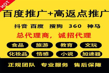竞价推广代运营助力企业品牌口碑传播